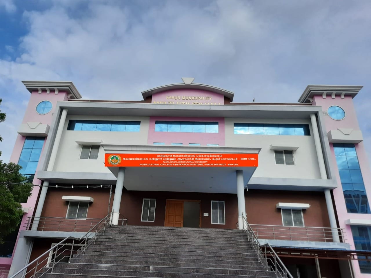 Agricultural College and Research Institute, Karur